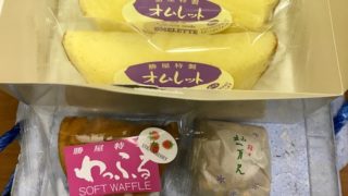 20181018勝屋アイキャッチ_IMG_1440