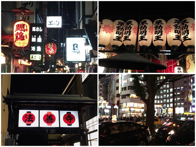 20190501大阪5街2 Collage_Fotor