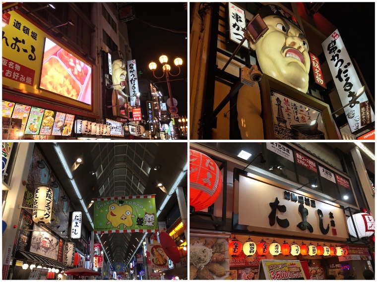 20190501大阪4街1 Collage_Fotor
