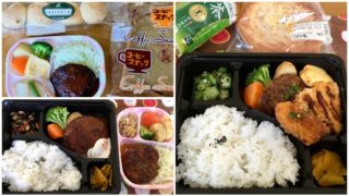 20200608だんらんや弁当アイキャッチ