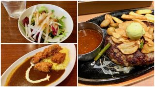 20201228カフェラルゴ_ビッグボーイ_アイキャッチ