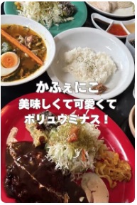 ショート（かふぇにこ）