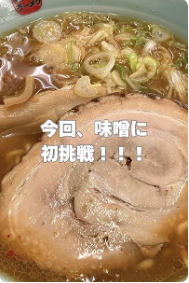 ショート（ダルマヤラーメン）